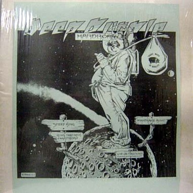 Deep Purple - Hardroad